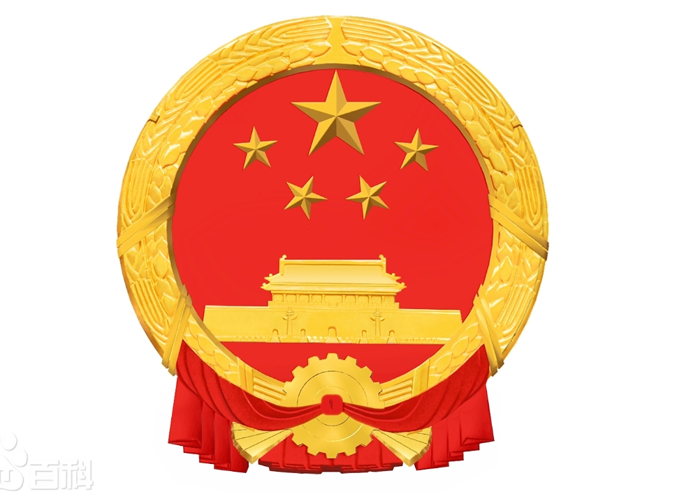 《中华人民共和国慈善法》